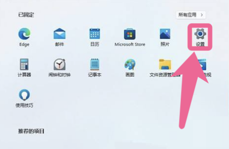 [系统教程]Win11摄像头被禁用如何打开？Win11电脑系统禁用摄像头怎么恢复？