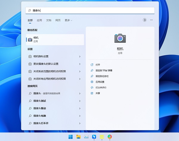 [系统教程]Win11摄像头被禁用如何打开？Win11电脑系统禁用摄像头怎么恢复？