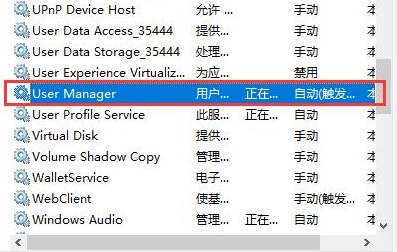 [系统教程]Win10开始菜单无法打开怎么办？Win10开始菜单无法打开的解决方法