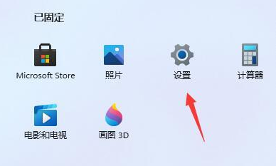 [系统教程]win11更新后卡顿特别明显怎么办？win11更新后卡顿明显的解决方法