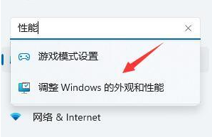 [系统教程]win11更新后卡顿特别明显怎么办？win11更新后卡顿明显的解决方法