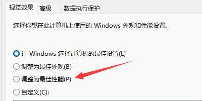 [系统教程]win11更新后卡顿特别明显怎么办？win11更新后卡顿明显的解决方法