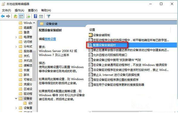 [系统教程]win10重装系统后没声音怎么解决？