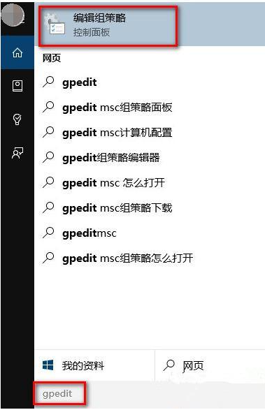 [系统教程]win10重装系统后没声音怎么解决？