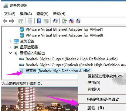 [系统教程]win10重装系统后没声音怎么解决？