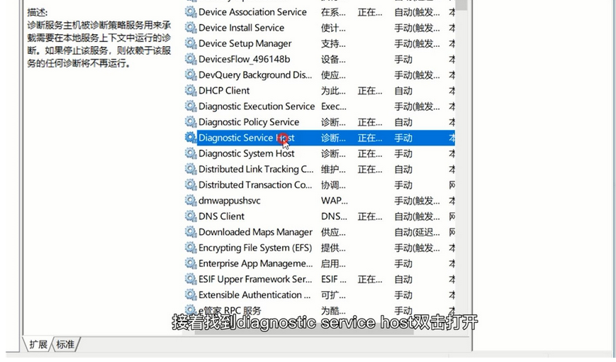 [系统教程]win11策略服务未运行怎么解决？策略服务未运行的解决方法