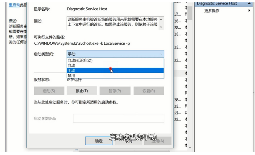 [系统教程]win11策略服务未运行怎么解决？策略服务未运行的解决方法