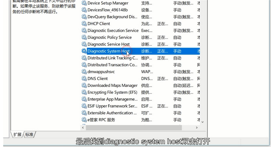 [系统教程]win11策略服务未运行怎么解决？策略服务未运行的解决方法