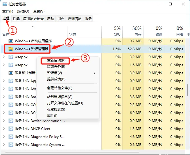 [系统教程]Win11复制粘贴不了怎么办？Win11无法复制粘贴的解决方法