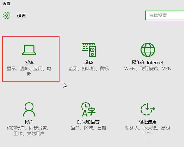 [系统教程]Win10如何将窗口自动贴边？Win10窗口自动贴边的方法