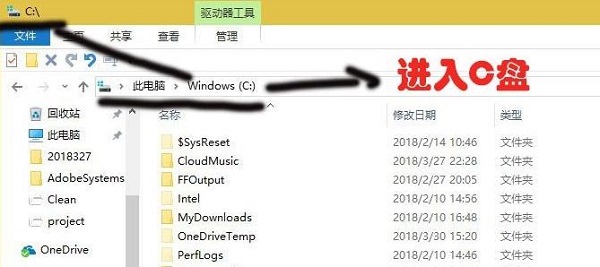 [系统教程]Win10应用商店下载的软件安装在哪里？