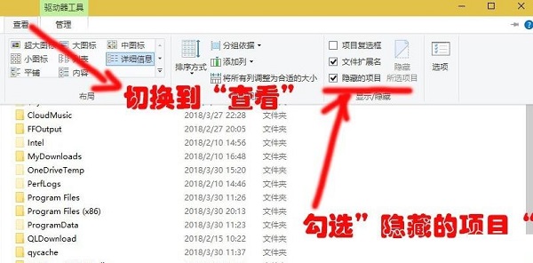 [系统教程]Win10应用商店下载的软件安装在哪里？