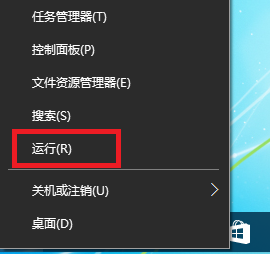 [系统教程]Win10控制面板疑难解答功能无法使用怎么解决