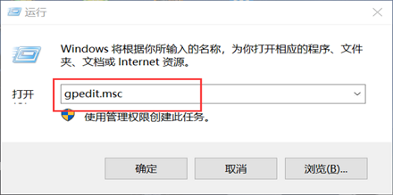 [系统教程]Win10控制面板疑难解答功能无法使用怎么解决