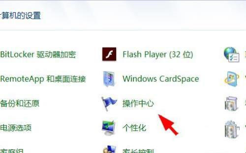 [系统教程]win11操作中心在哪里打开？win11操作中心打开的方法