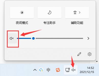 [系统教程]Win11玩lol没有声音怎么办？Win11玩lol没有声音的解决方法