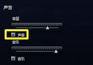 [系统教程]Win11玩lol没有声音怎么办？Win11玩lol没有声音的解决方法