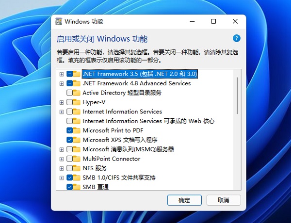 [系统教程]Win11系统.NET Framework 3.5怎么启用？