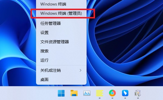 [系统教程]Win11系统.NET Framework 3.5怎么启用？