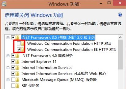 [系统教程]Win10怎么安装.NET Framework 3.5？Win10启用.NET框架3.5的方法