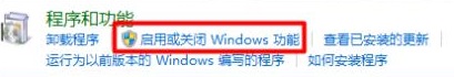 [系统教程]Win10怎么安装.NET Framework 3.5？Win10启用.NET框架3.5的方法