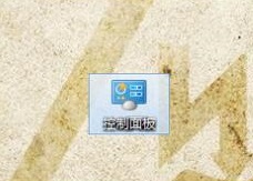 [系统教程]Win10怎么安装.NET Framework 3.5？Win10启用.NET框架3.5的方法