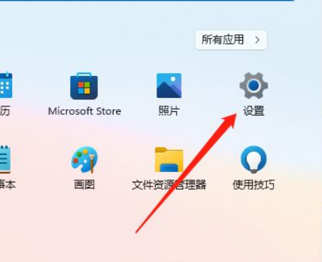 [系统教程]Win11玩lol卡顿怎么办？Win11玩lol卡顿严重完美解决