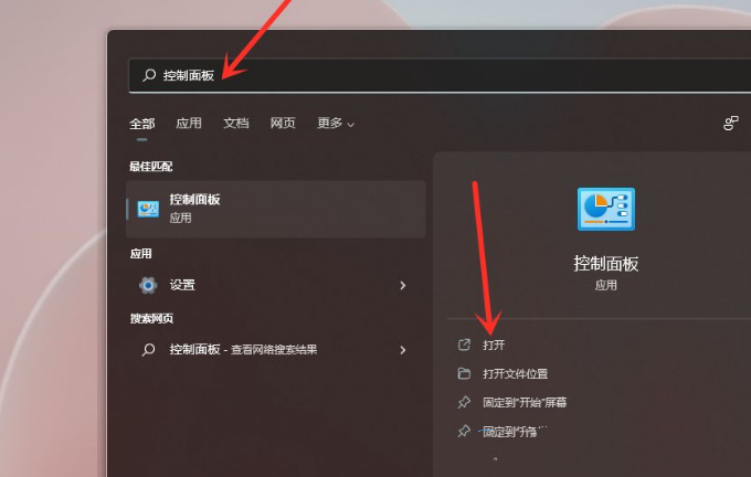 [系统教程]Win11玩lol卡顿怎么办？Win11玩lol卡顿严重完美解决