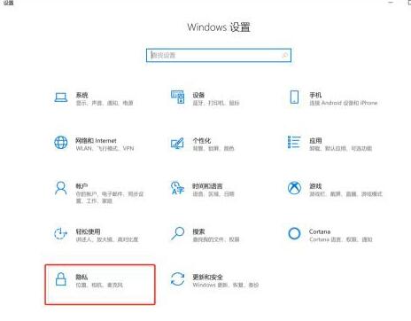 [系统教程]win10 xbox录屏没有声音？win10 xbox录屏没有声音的解决方法