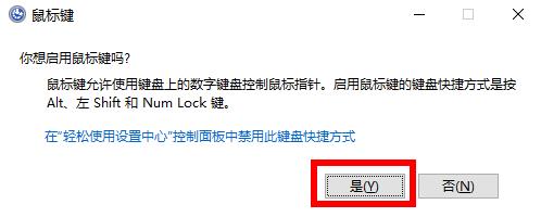 [系统教程]Win11鼠标动不了如何恢复？Win11鼠标动不了恢复的方法