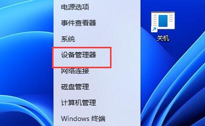 [系统教程]Win11鼠标动不了如何恢复？Win11鼠标动不了恢复的方法