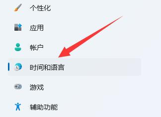 [系统教程]WSA无法安装怎么办？Win11无法安装WSA的解决方法