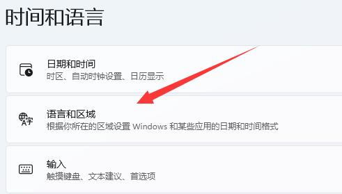 [系统教程]WSA无法安装怎么办？Win11无法安装WSA的解决方法