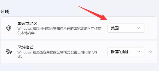 [系统教程]WSA无法安装怎么办？Win11无法安装WSA的解决方法