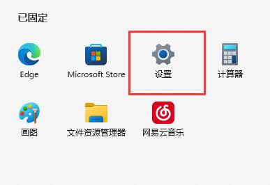 [系统教程]WSA无法安装怎么办？Win11无法安装WSA的解决方法