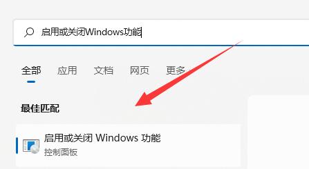 [系统教程]WSA无法安装怎么办？Win11无法安装WSA的解决方法