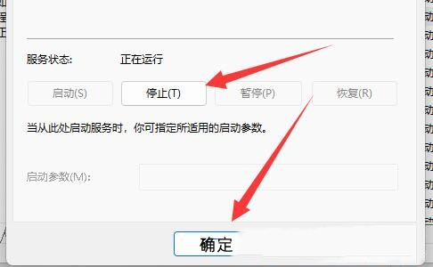 [系统教程]Win11wsappx占用内存高怎么办？Win11禁用wsappx进程方法