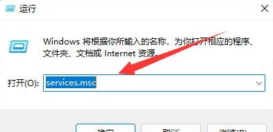 [系统教程]Win11wsappx占用内存高怎么办？Win11禁用wsappx进程方法