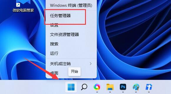 [系统教程]Win11wsappx占用内存高怎么办？Win11禁用wsappx进程方法