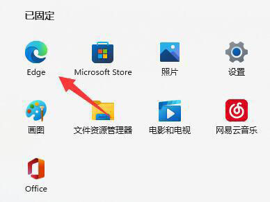 [系统教程]Win11提示此站点不安全怎么办？Win11提示站点不安全的解决方法