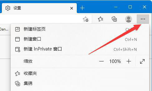 [系统教程]Win11提示此站点不安全怎么办？Win11提示站点不安全的解决方法