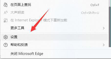 [系统教程]Win11提示此站点不安全怎么办？Win11提示站点不安全的解决方法