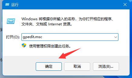 [系统教程]Win11如何解除网络限速？Win11解除网络限速的方法