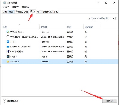 [系统教程]Win11预览版更新错误怎么办？Win11预览版安装失败的解决方法