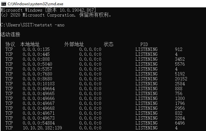 [系统教程]8080端口被占用怎么解决？Win11 8080端口被占用解决方法