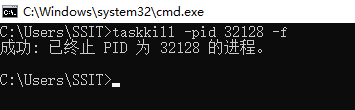 [系统教程]8080端口被占用怎么解决？Win11 8080端口被占用解决方法