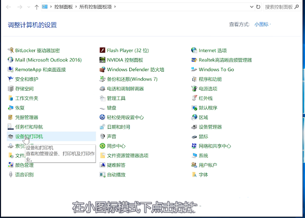 [系统教程]Win10系统怎么用打印机扫描？Win10打印机扫描的方法