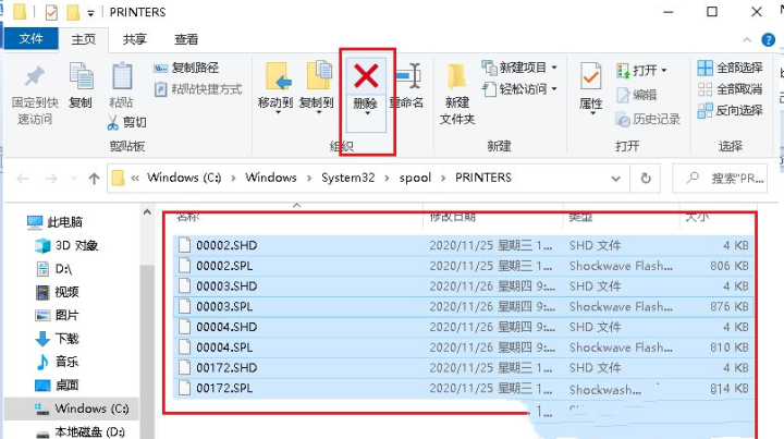 [系统教程]Win10系统怎么用打印机扫描？Win10打印机扫描的方法