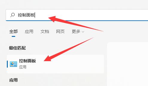 [系统教程]win11怎么更改电源模式？win11更改电源模式的方法