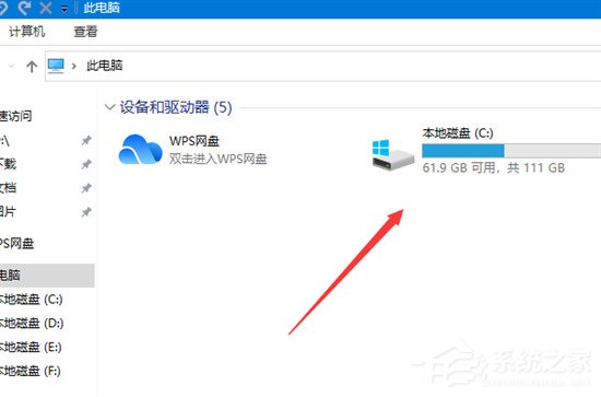 [系统教程]Win10找不到appdata文件夹 appdata文件夹在哪里？